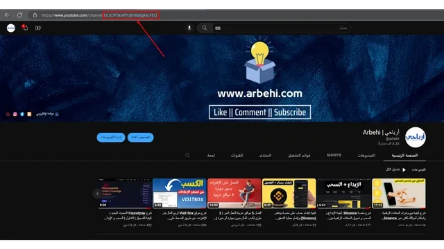 إضافة زر الإشتراك في اليوتيوب على مدونة بلوجر إضافة زر الإشتراك بقناة اليوتيوب على مدونة بلوجر