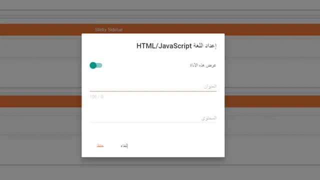 إضافة أحدث المواضيع بلوجر إضافة أحدث المواضيع