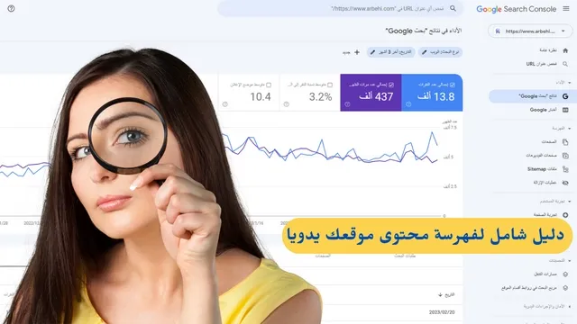 فهرسة مواضيع موقعك على Google Search Console يدويًّا