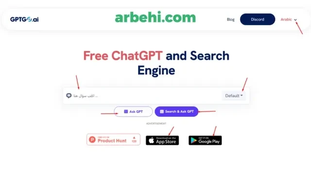 موقع GPTgo.Ai محرك بحث يعمل عبر ChatGPT