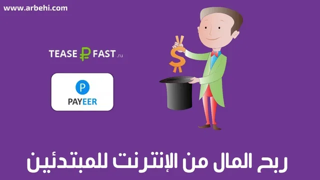 شرح موقع Teaserfast