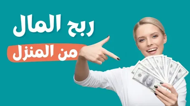 شرح موقع vktarget اربح المال من مواقع التواصل الاجتماعي