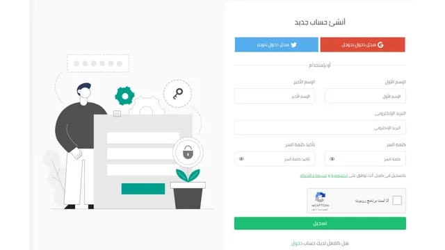 طريقة التسجيل بموقع كفيل إنشاء حساب جديد على موقع كفيل