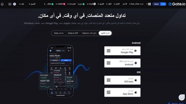 كيفية شراء العملات الرقمية