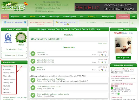 الربح من المهام الصغيرة على الانترنت مجانا من موقع DELionix