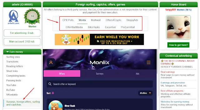 ربح الروبل بسرعة ومجانًا للمبتدئين من موقع delionix
