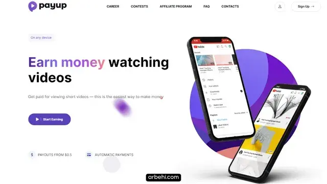 شرح موقع Payup للربح من مشاهده الفيديوهات