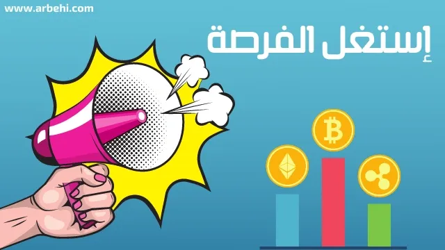 أقوي صنابير ربح البيتكوين والعملات الرقمية
