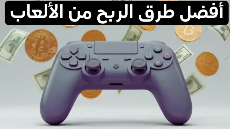 أفضل ألعاب عملات رقمية للربح في عام 2025