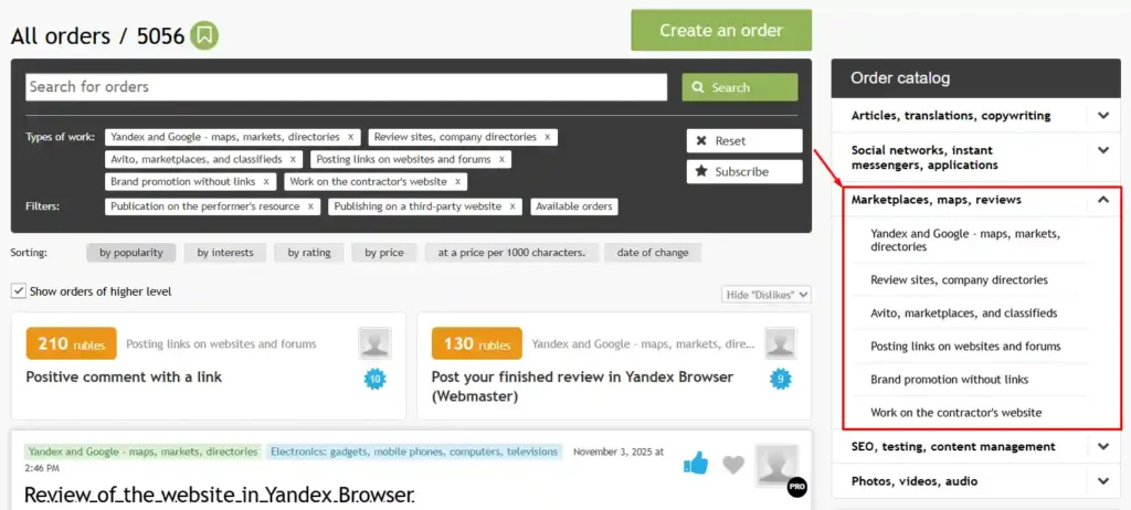 شرح موقع Advego بالتفصيل: كيف تربح المال من كتابة المقالات والتعليقات؟
