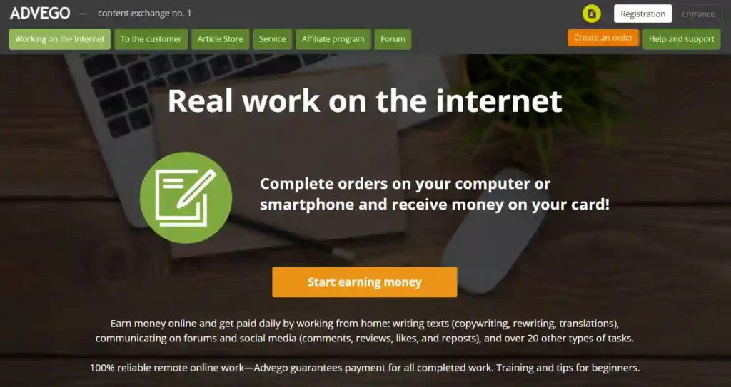 advego من أفضل مواقع الربح اليومي من الإنترنت