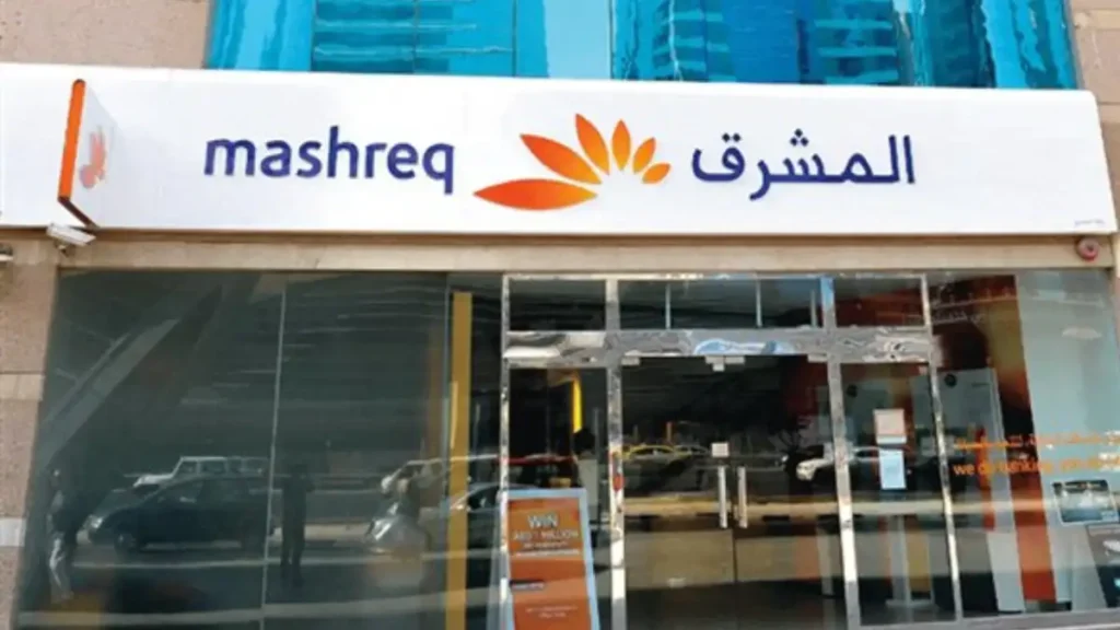 افتح حساب جاري أونلاين في مصر | بنك المشرق نيو