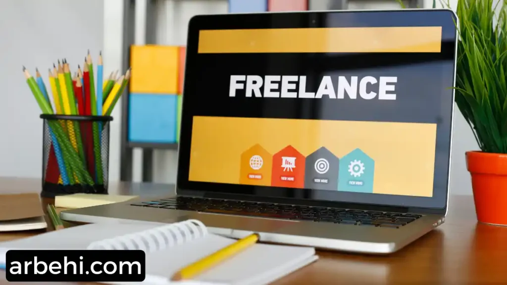 العمل الحر (Freelancing)