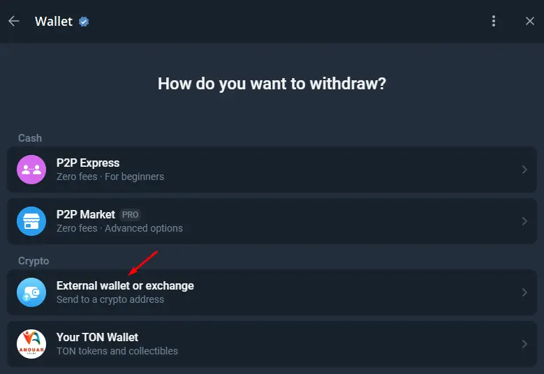 كيفية السحب من محفظة تيليجرام